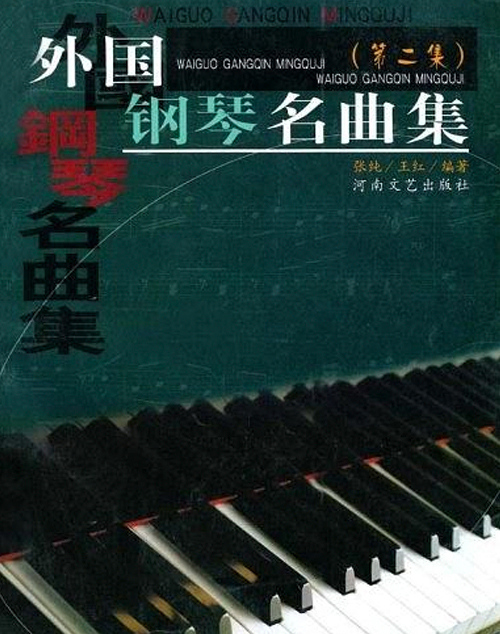 網路行銷的理論與實務電子商務系列教材(網路行銷的理論與實務)