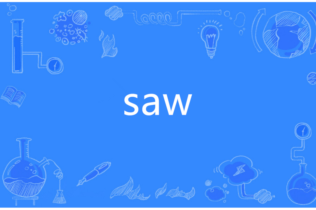 SAW(英語單詞)