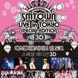 SMTOWN東京特別巡演3D
