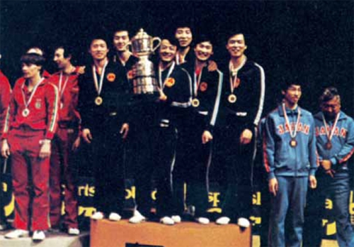 1981年36屆世乒賽率隊首次包攬全部七項冠軍