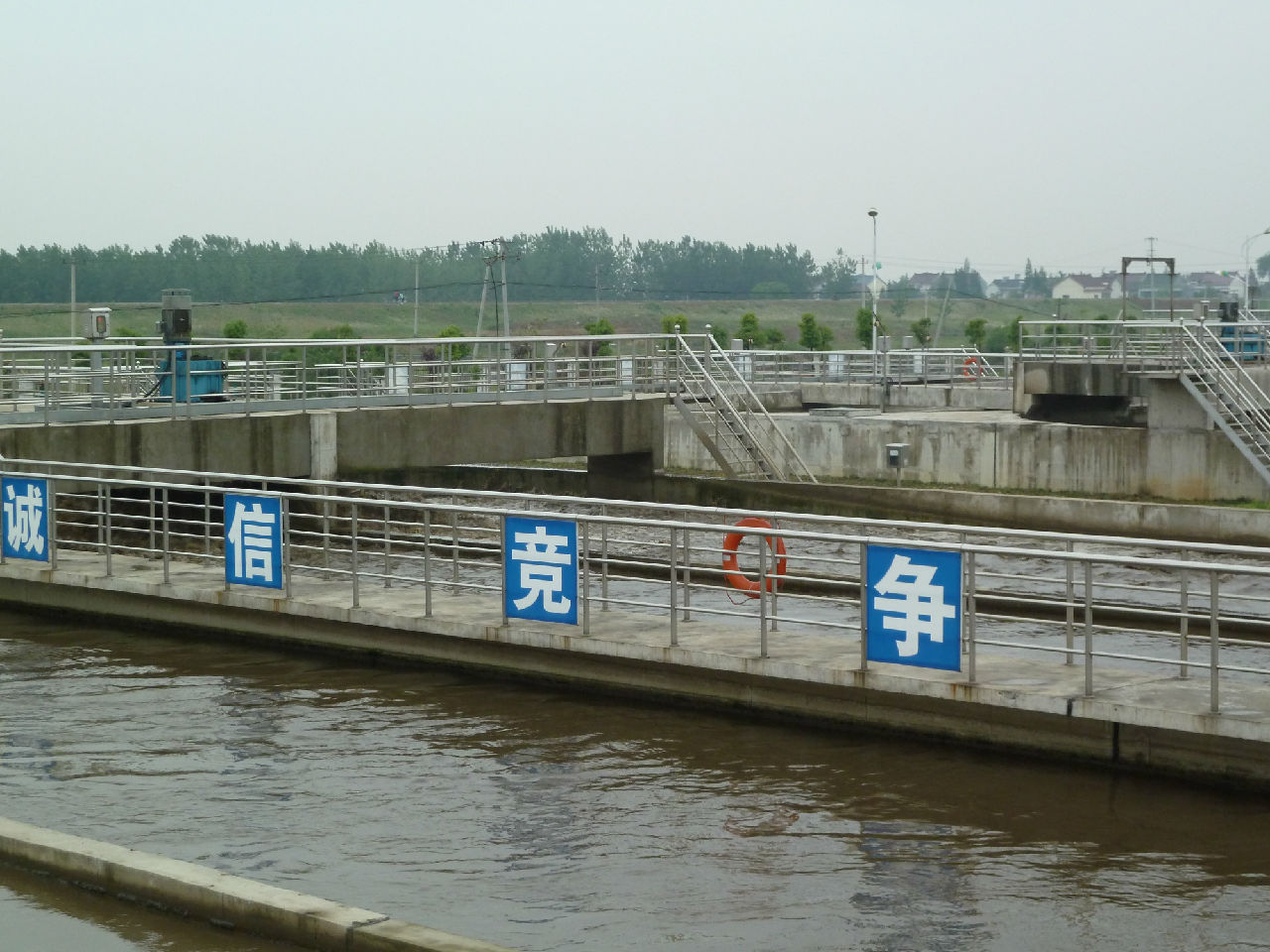 郎溪縣污水處理廠