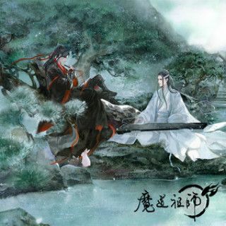 少年如故(《魔道祖師》片尾曲)