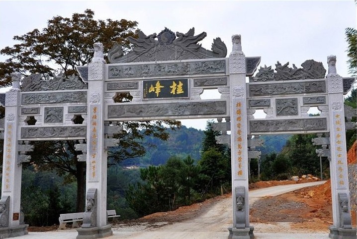 桂峰(福建省三明市尤溪縣下轄村)