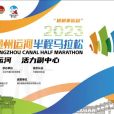 2023北京通州運河半程馬拉松