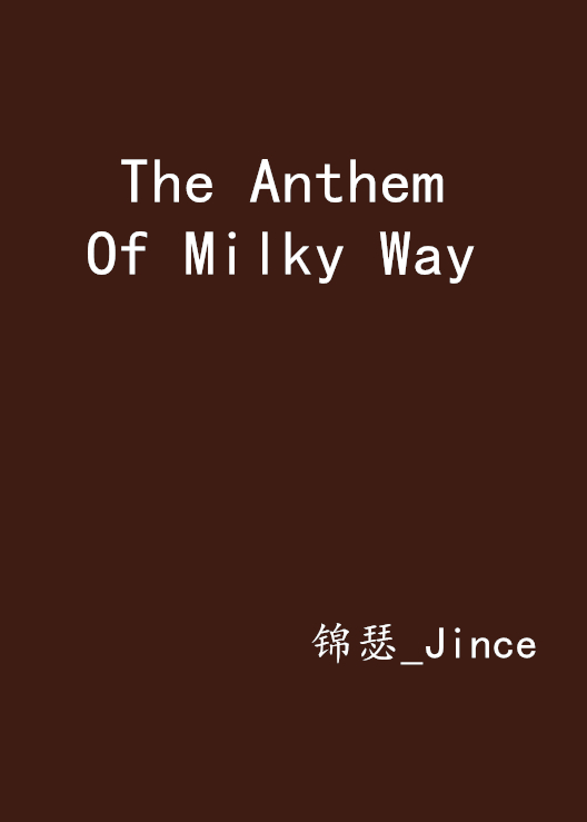 The Anthem Of Milky Way