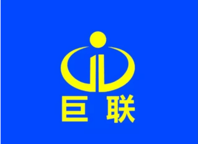 河南巨聯建材有限公司