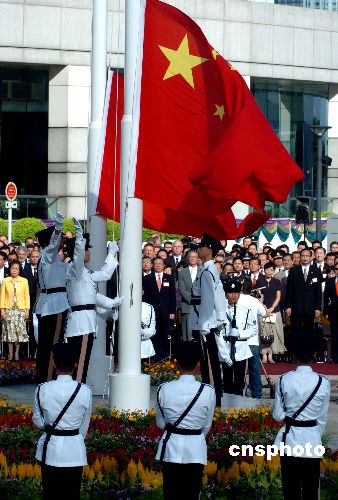 香港回歸紀念日