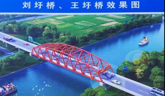 王圩橋