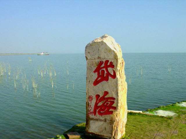 內蒙古岱海湖泊濕地自然保護區