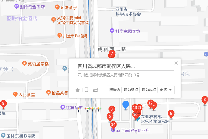 人民南路四段13號