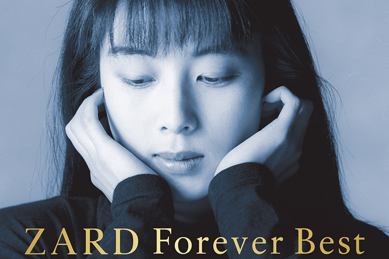 Forever Best ～25th Anniversary～