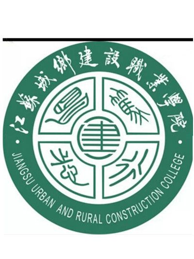 江蘇省常州建設高等職業技術學校(常州市城建學校)