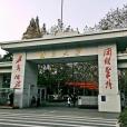 南京大學開甲書院