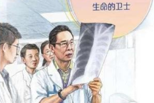 “中華先鋒人物故事匯”系列叢書（第一輯）