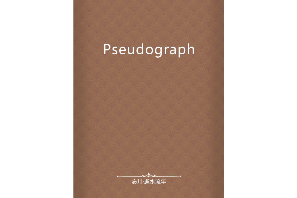 Pseudograph