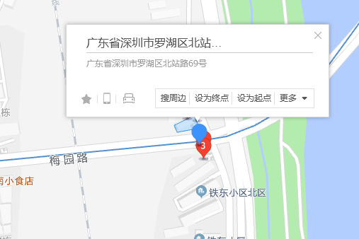 北站路69號