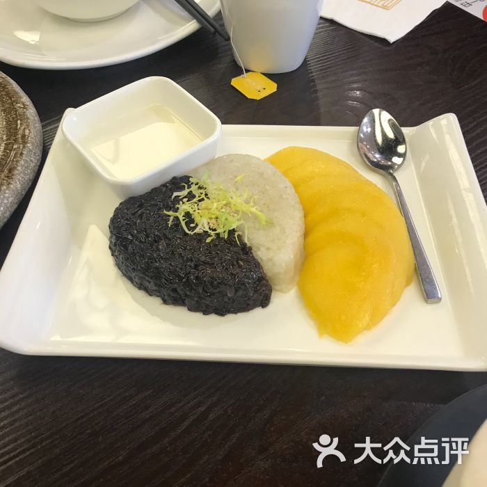 雙色糯米飯