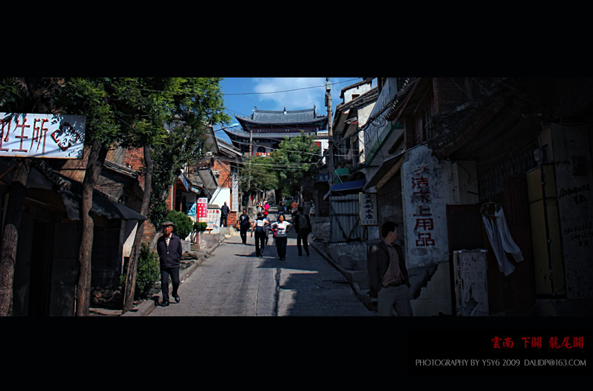 龍尾城遺址