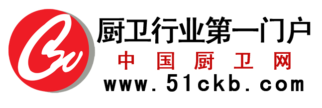 中國廚衛網LOGO.jpg