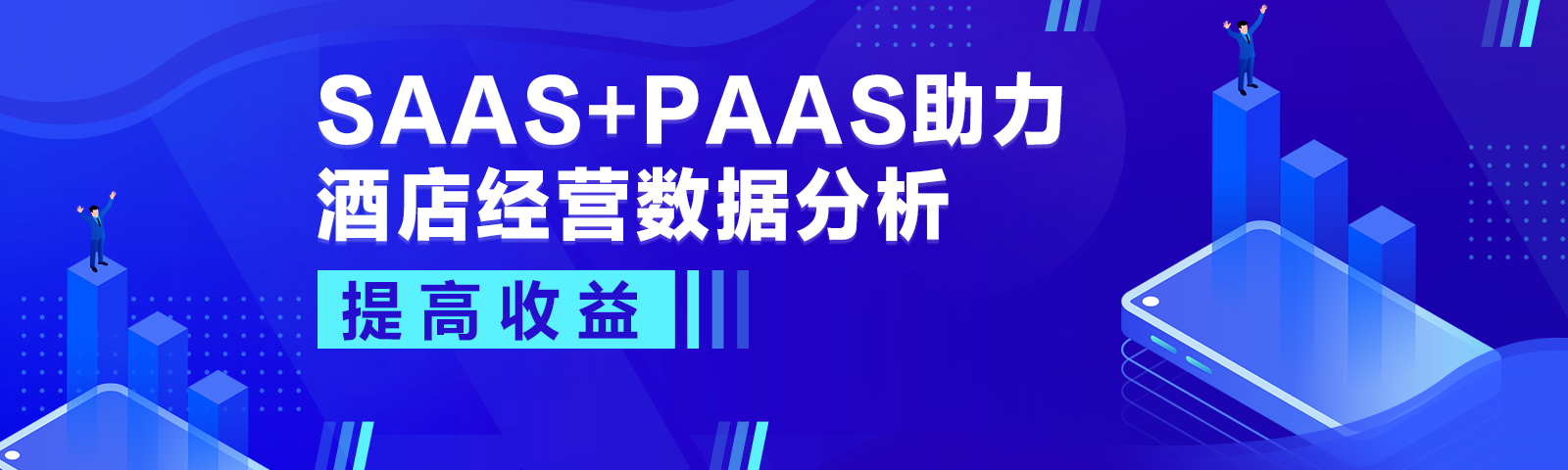 同程藝龍智慧型科技有限公司