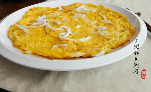 銀魚燜蛋快手菜