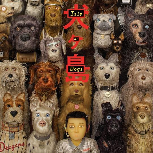 Isle Of Dogs (Original Motion Picture Soundtrack)