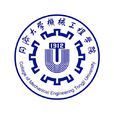 同濟大學機械與能源工程學院