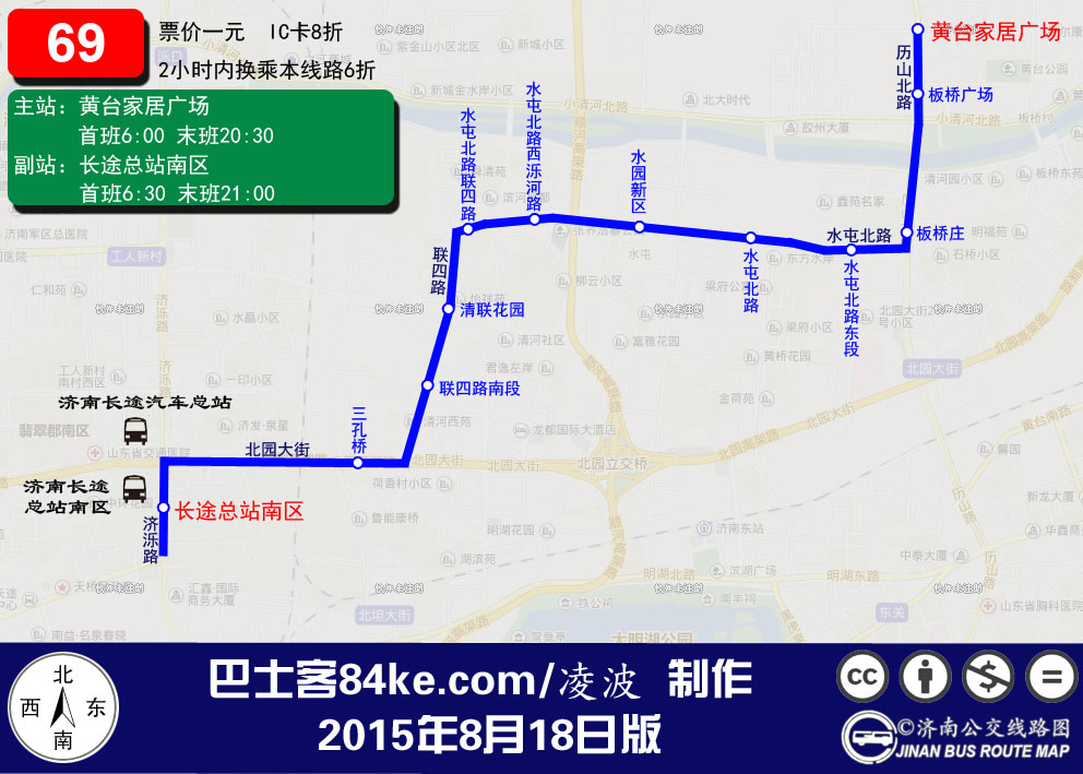 69路線路圖