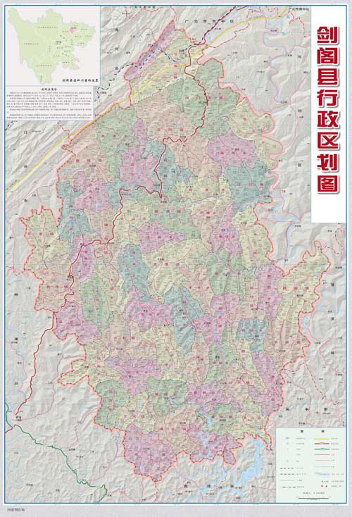 劍閣縣行政區劃圖