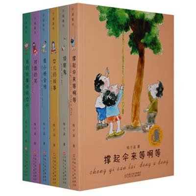 子涵童書