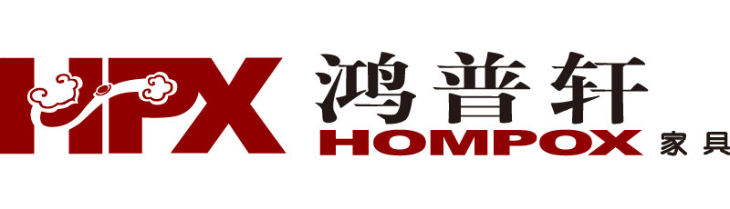 東莞市鴻普軒家具有限公司LOGO