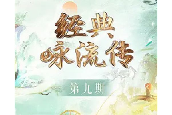 上陽台帖(2022年阿雲嘎演唱的歌曲)