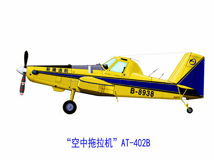 AT-402B農林飛機