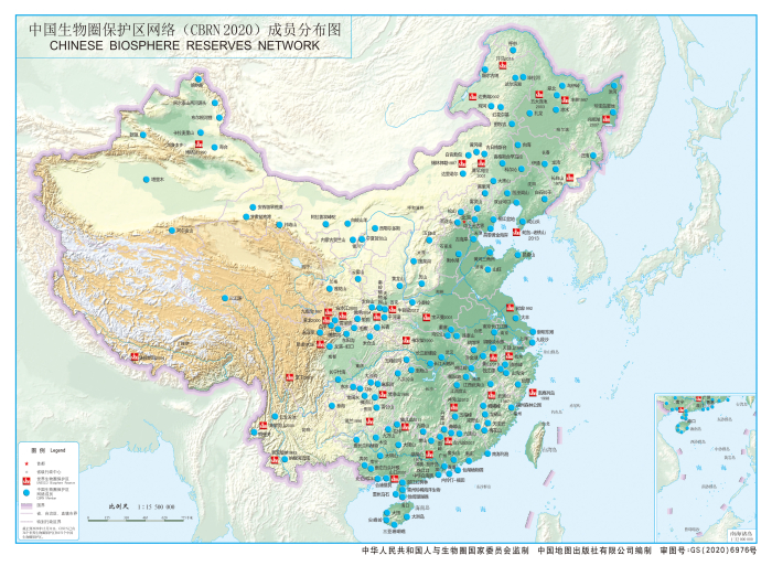 中國生物圈保護區網路