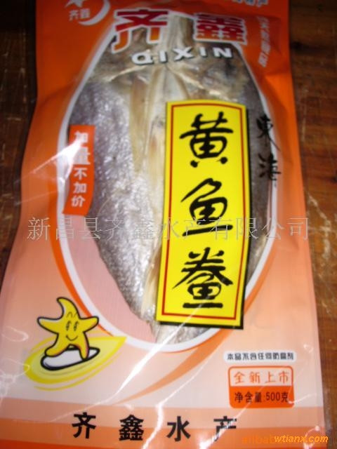 黃魚鯗