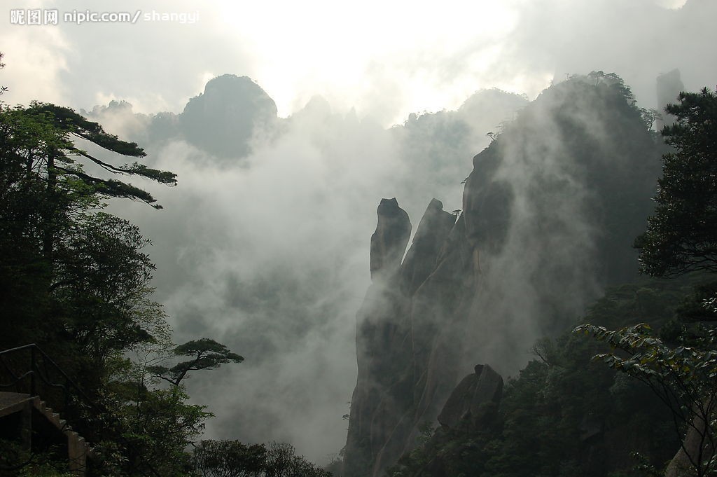 廬山旅行社