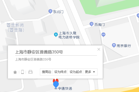 普善路350號