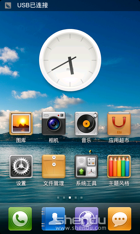 MIUI-MOTO XT910 4.0.4ROM