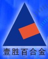 順德區壹勝百硬質合金有限公司LOGO