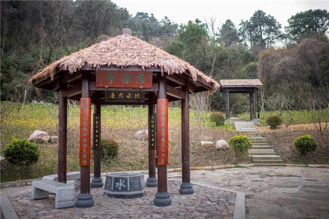 壩頭山村