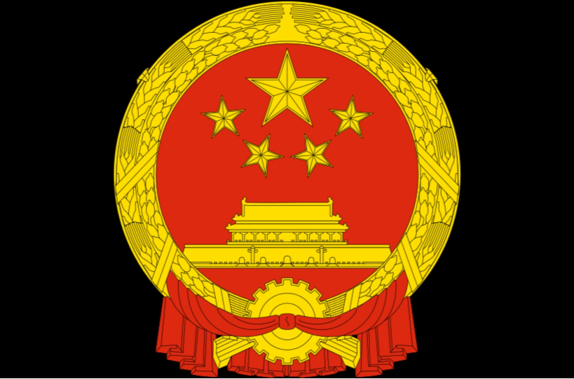 山東省人民政府(山東省政府)