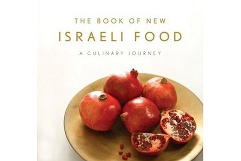 The Book of New Israeli Food