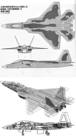 X-2技術驗證機