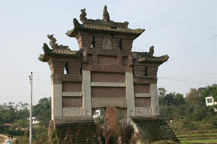 節孝牌坊(遂寧市船山區花園村)