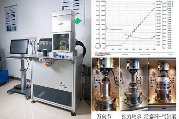 SRV微動摩擦磨損試驗機