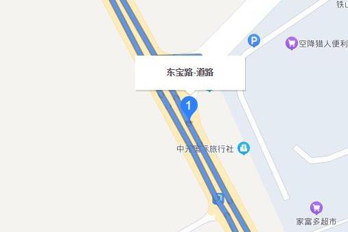 東寶路(福建省龍巖市東寶路)