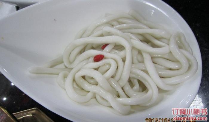 土豆粉