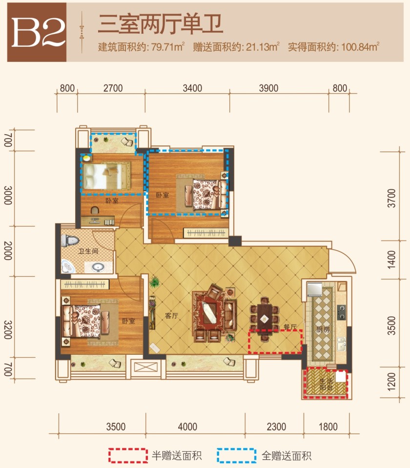 北領峰尚戶型圖