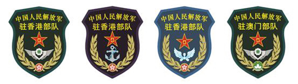 中國人民解放軍臂章