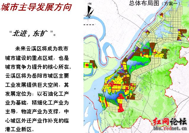 湖南城陵磯臨港產業新區